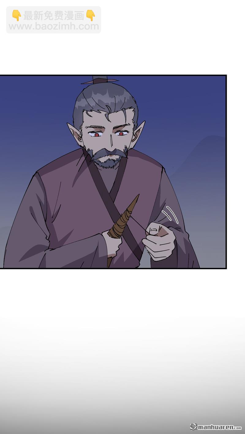 第260回 陷阱10