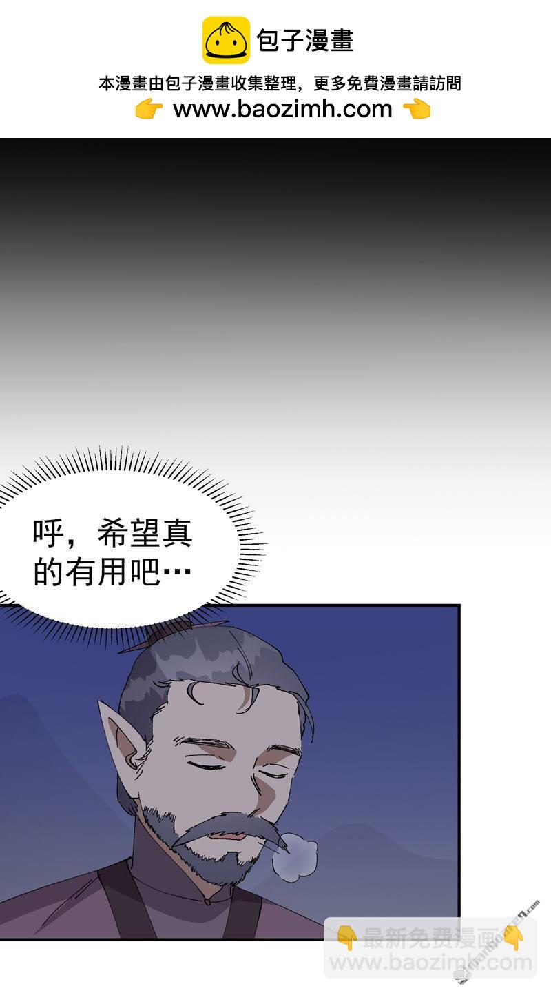 第260回 陷阱15