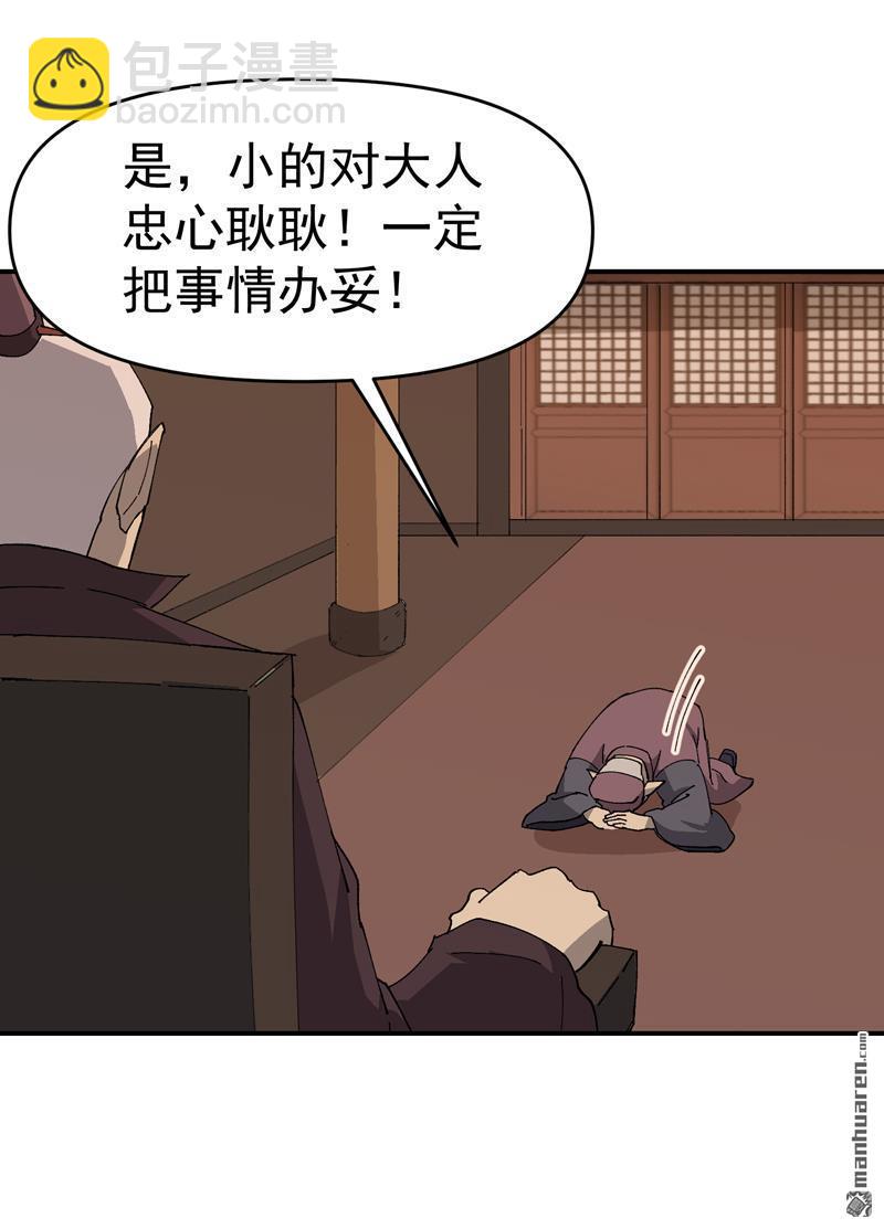第260回 陷阱3