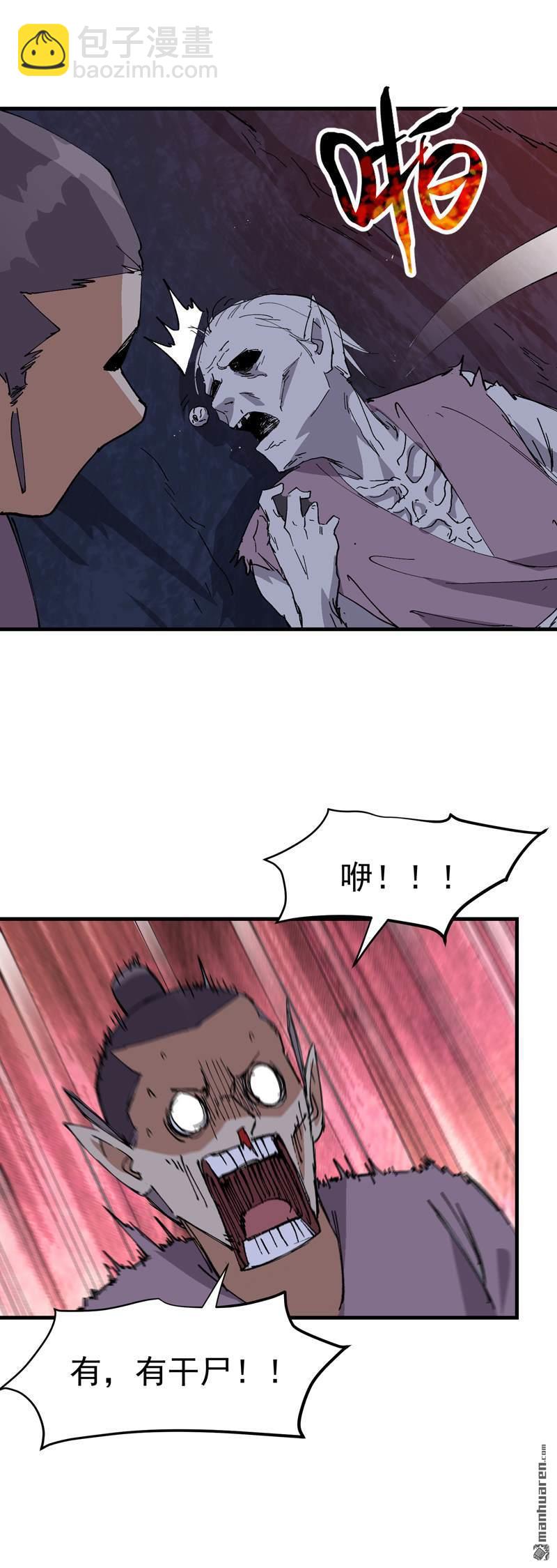 第262回 陷阱310