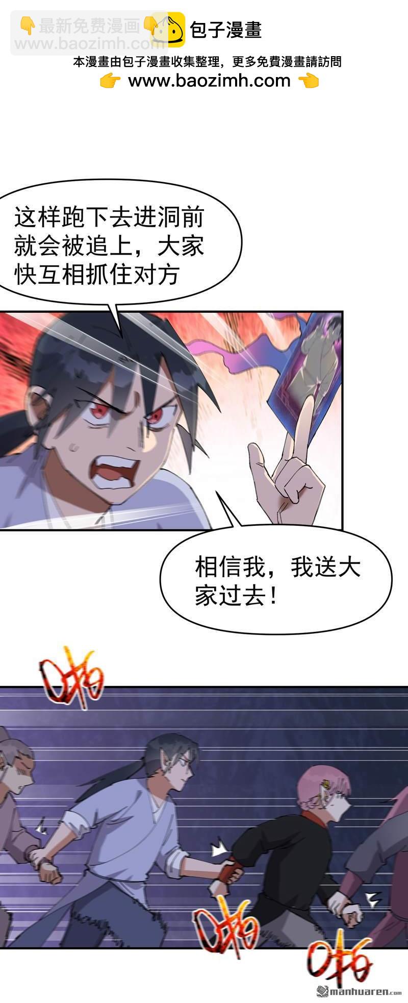 第262回 陷阱321