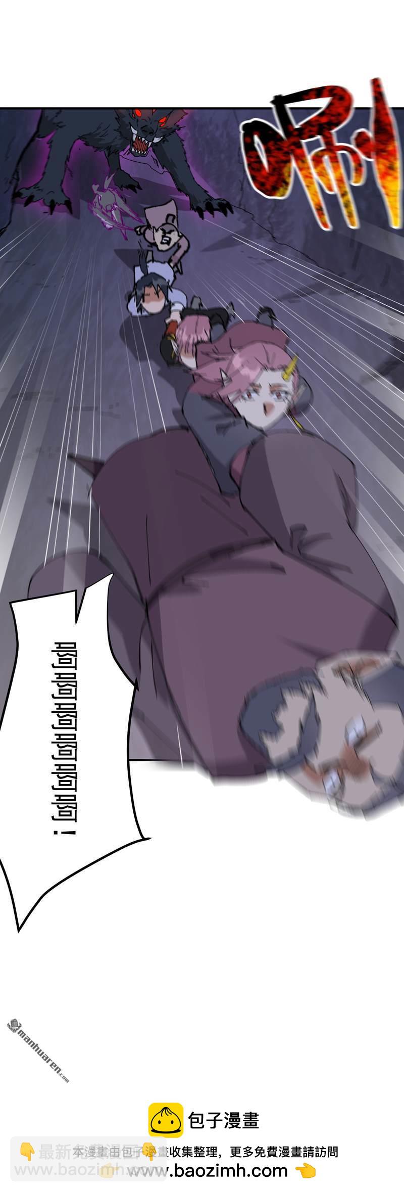 第262回 陷阱324