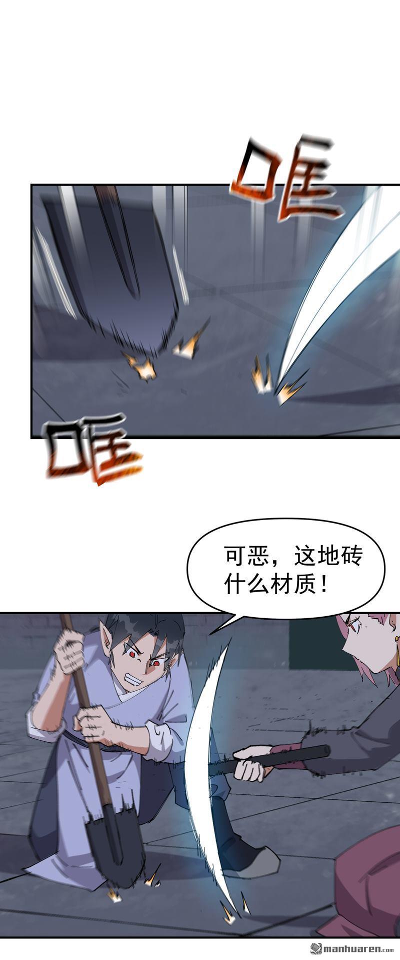 第265回 遗迹30