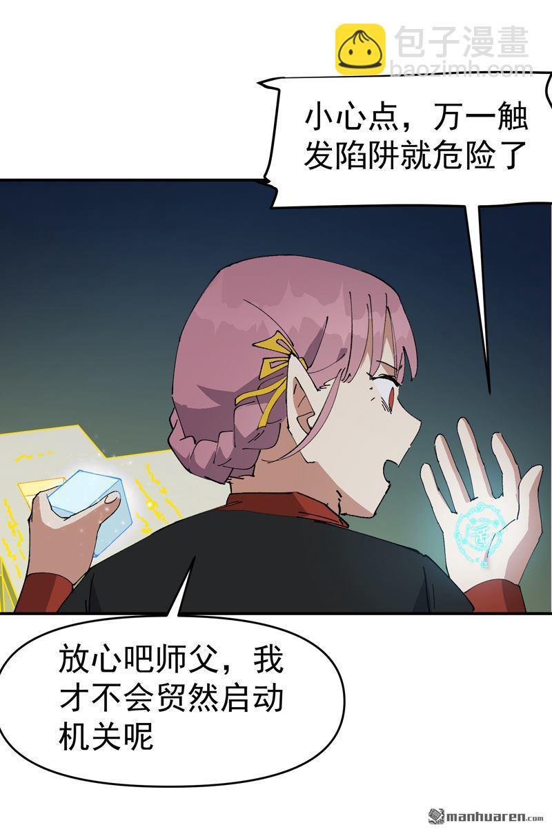 第265回 遗迹310
