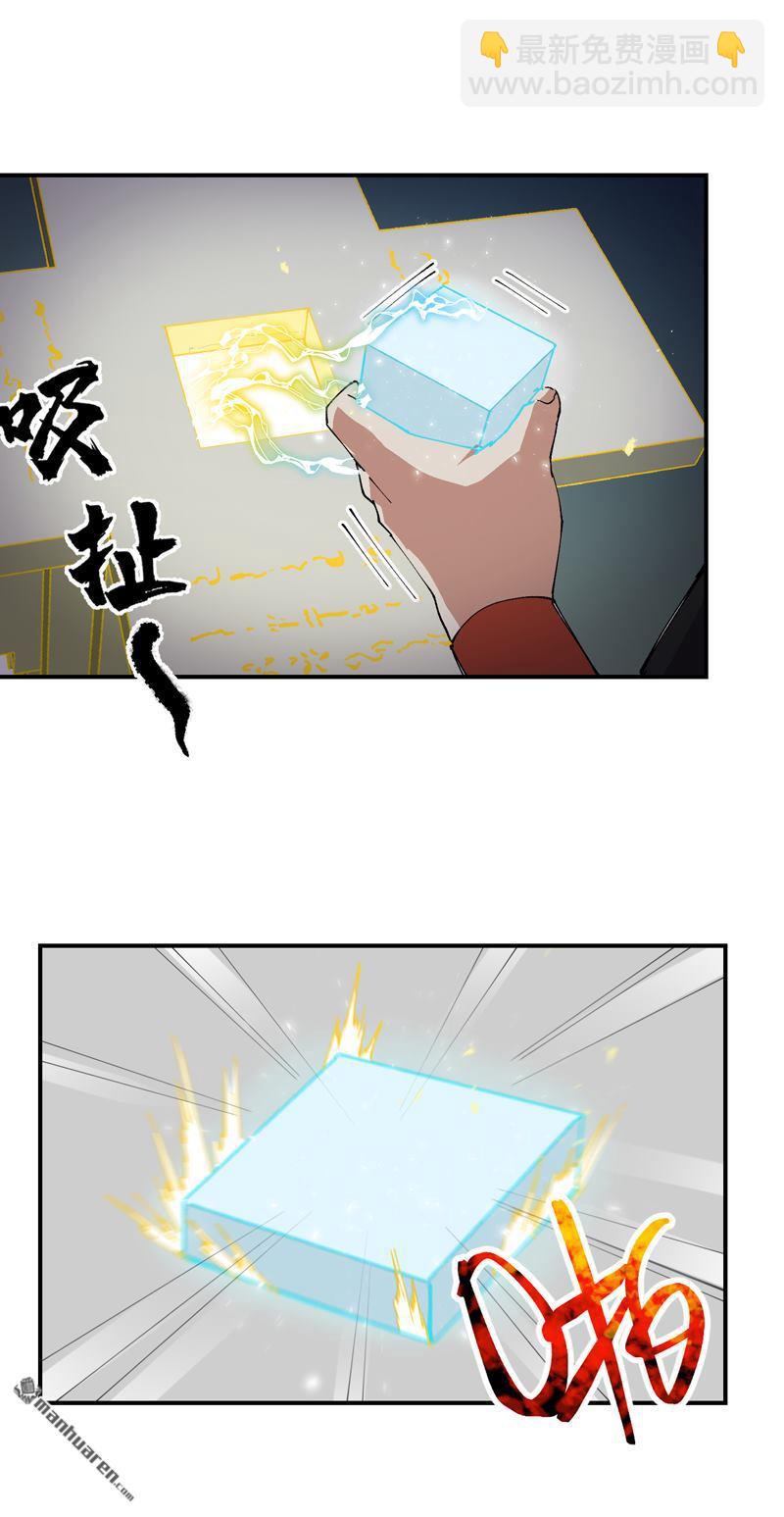 第265回 遗迹311