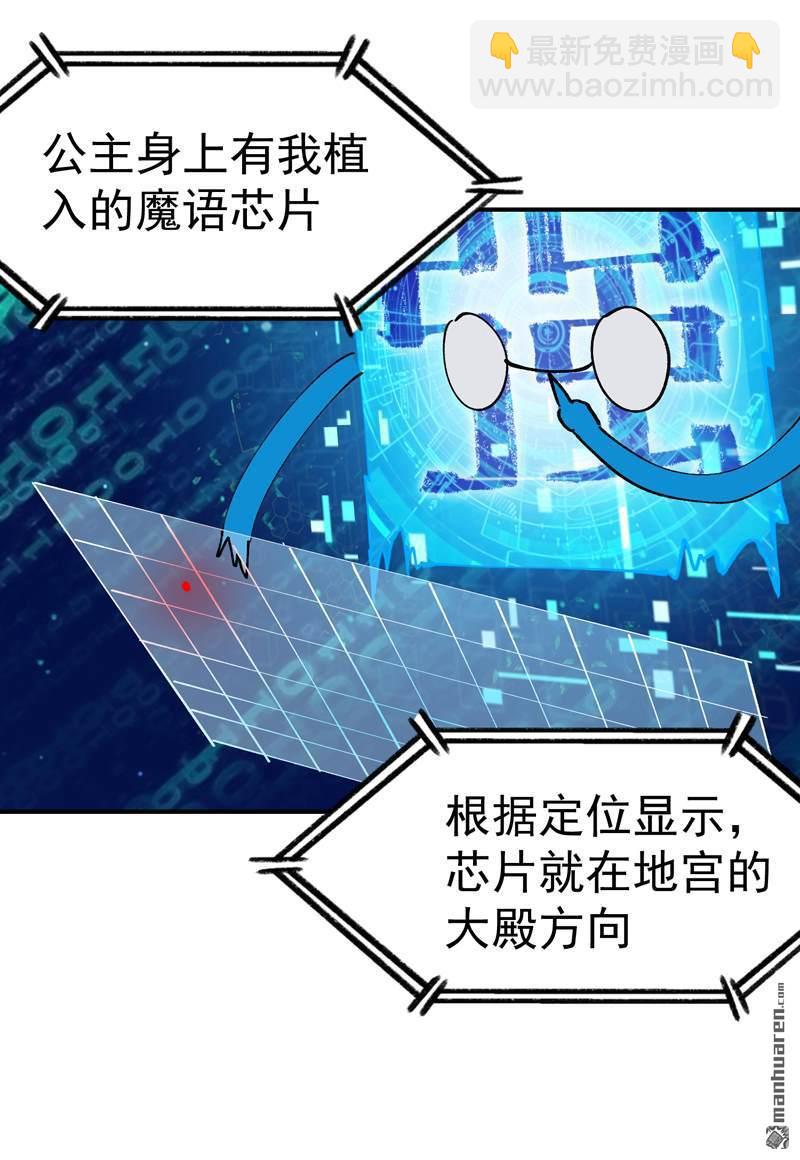 第265回 遗迹318