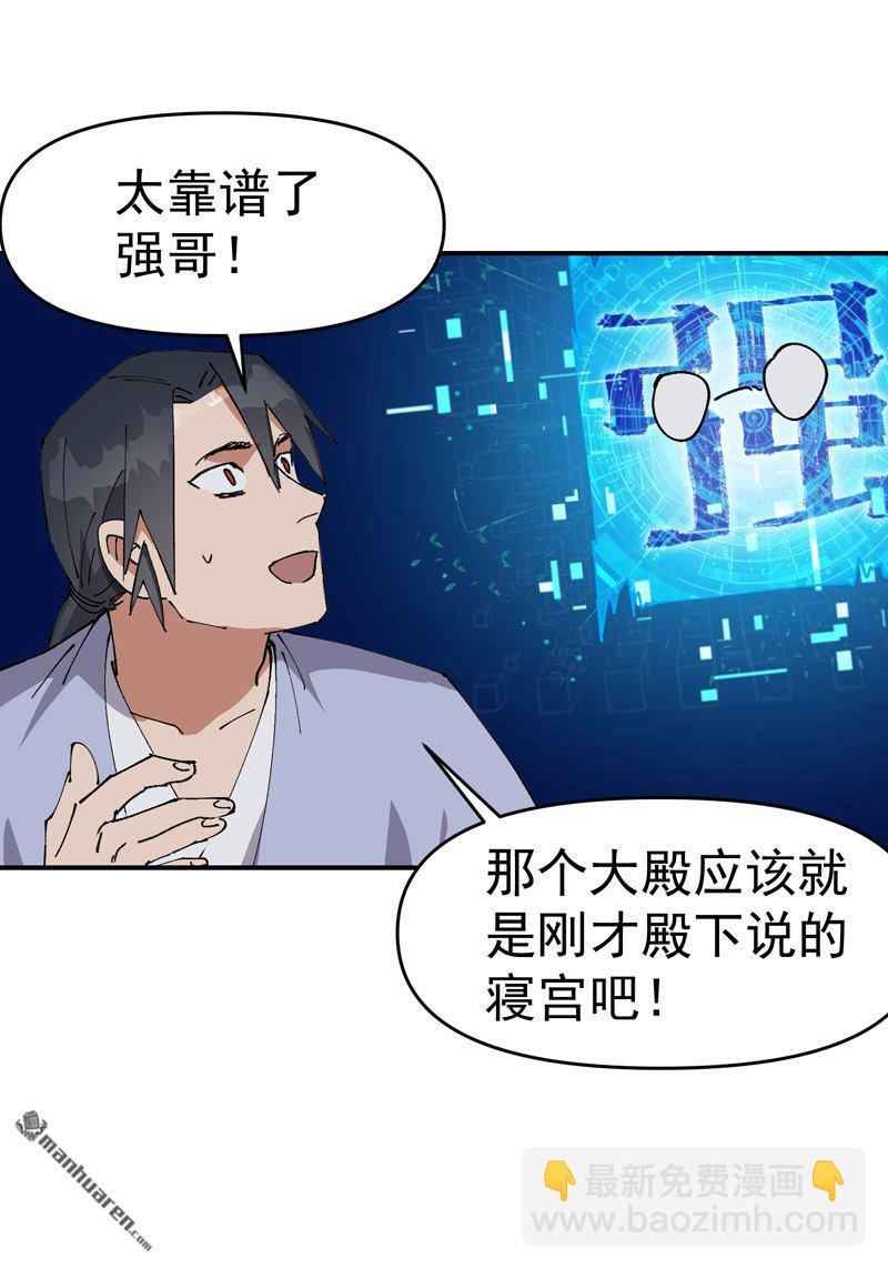 第265回 遗迹319