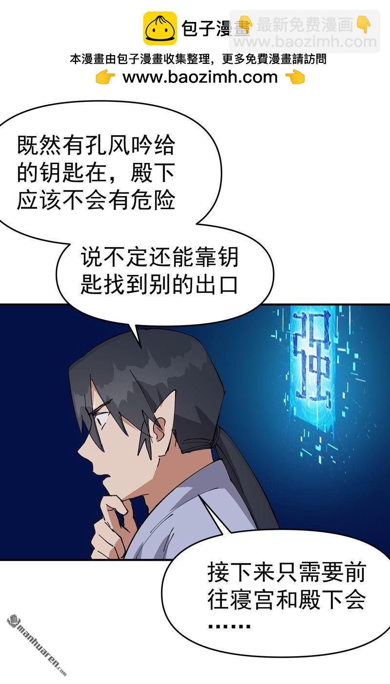 第265回 遗迹320