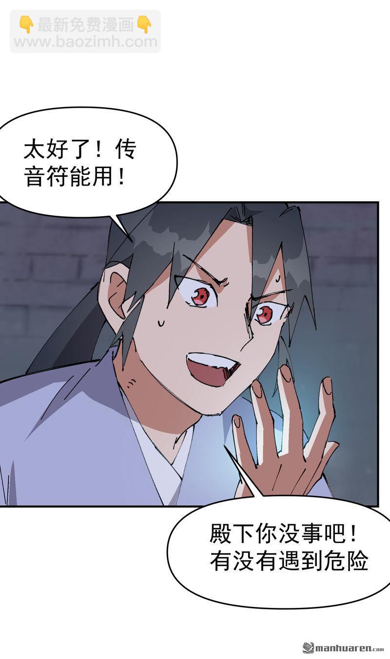 第265回 遗迹37