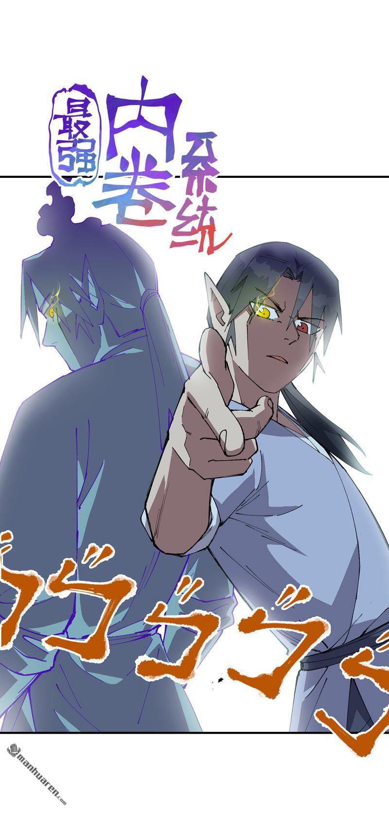 第270回 献祭失败20