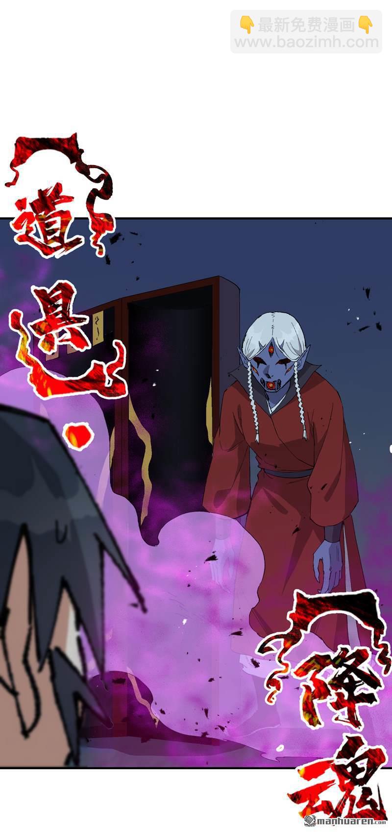 第270回 献祭失败210