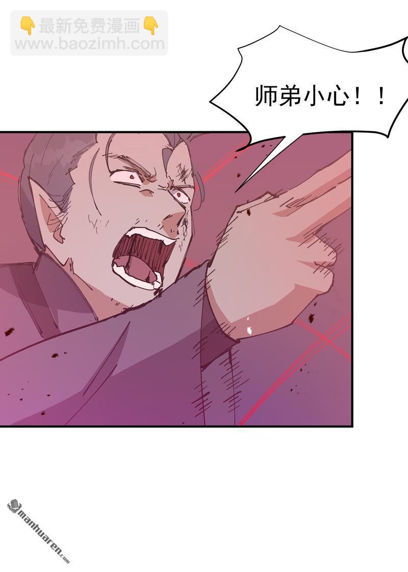 第270回 献祭失败214