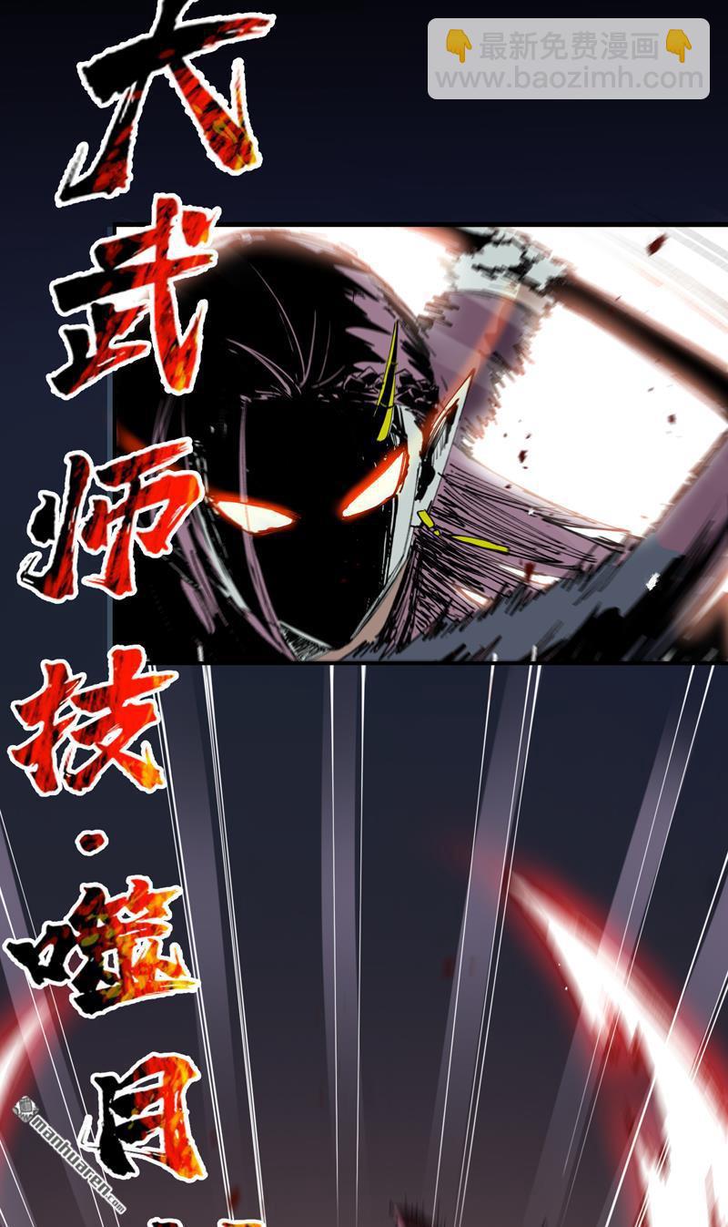第270回 献祭失败217