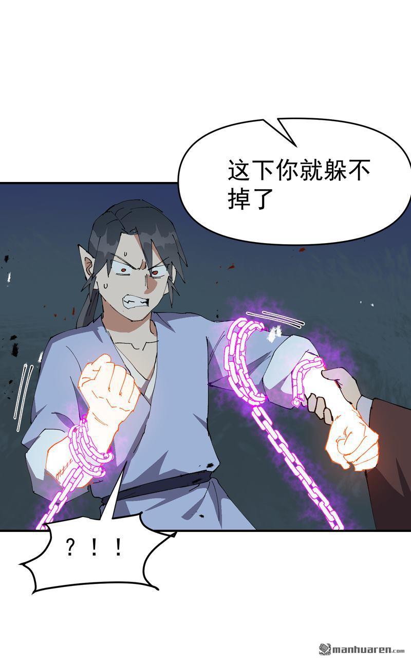 第270回 献祭失败226