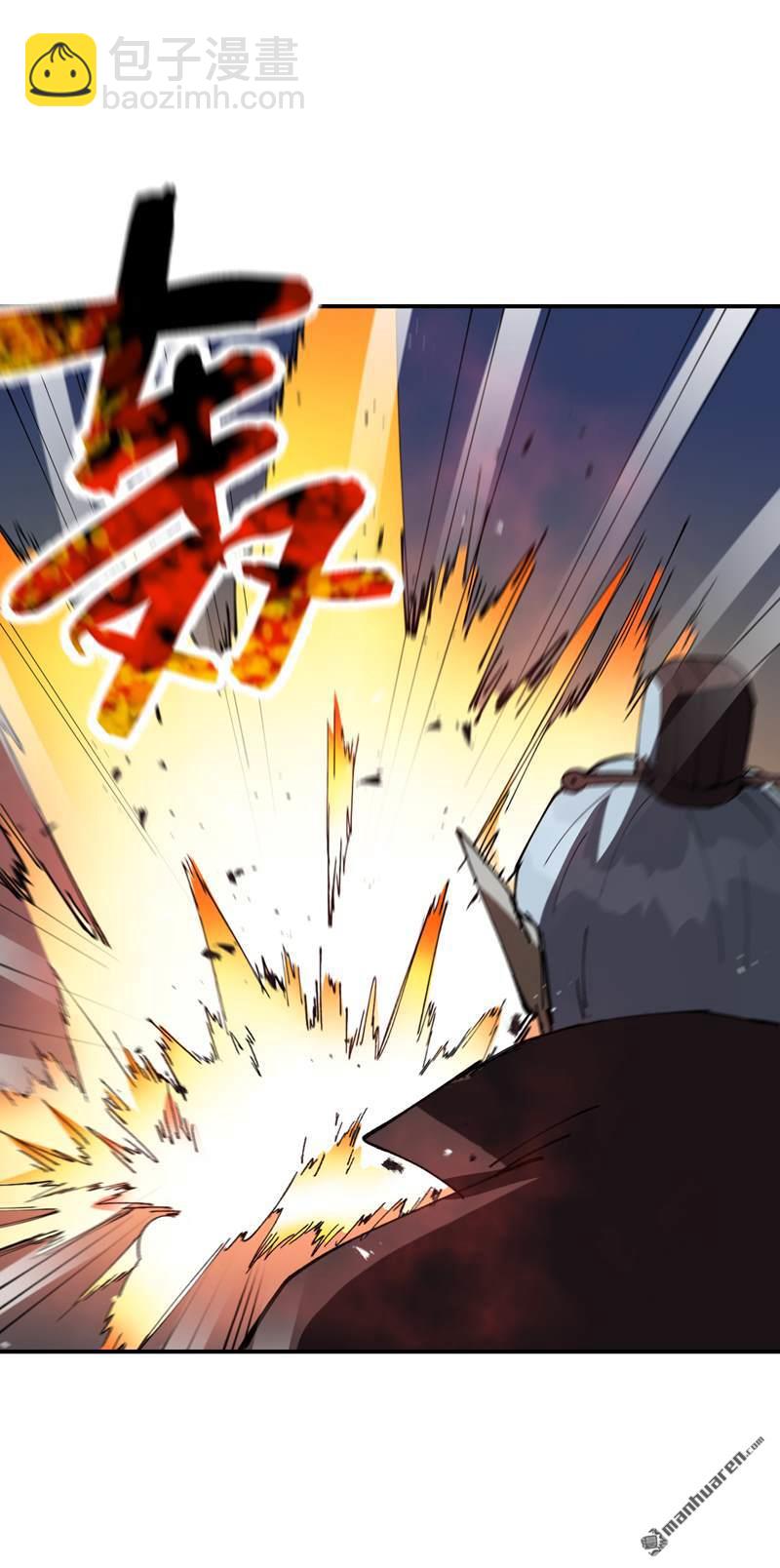 第270回 献祭失败228