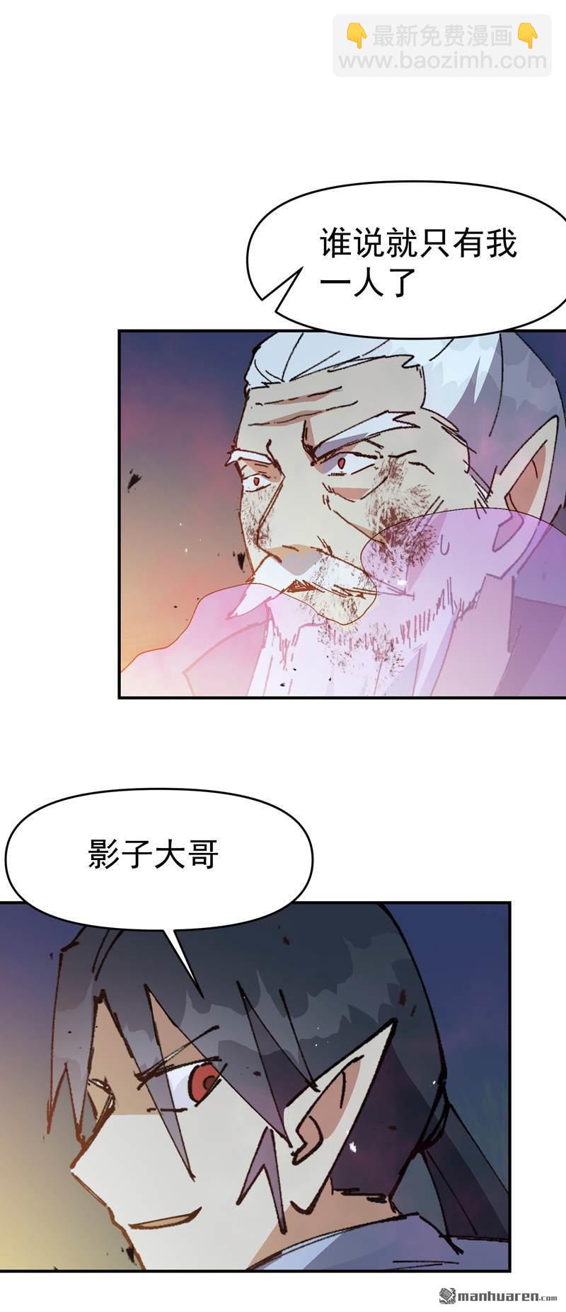 第270回 献祭失败229