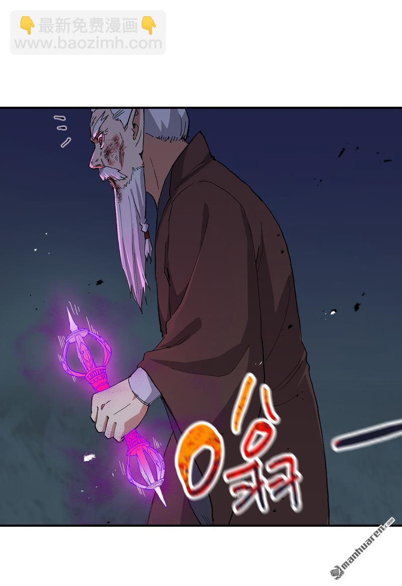 第270回 献祭失败25