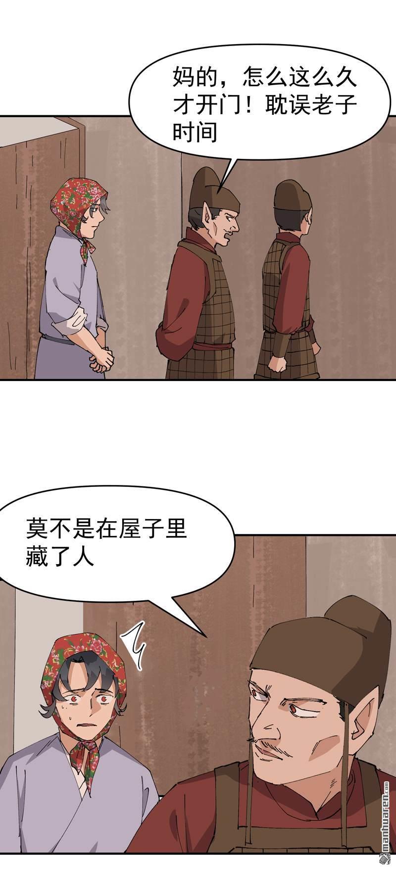 第276回 风雨欲来10