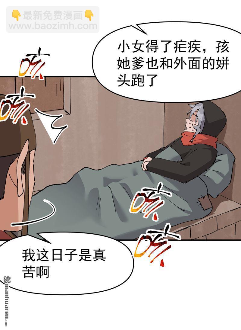 第276回 风雨欲来12