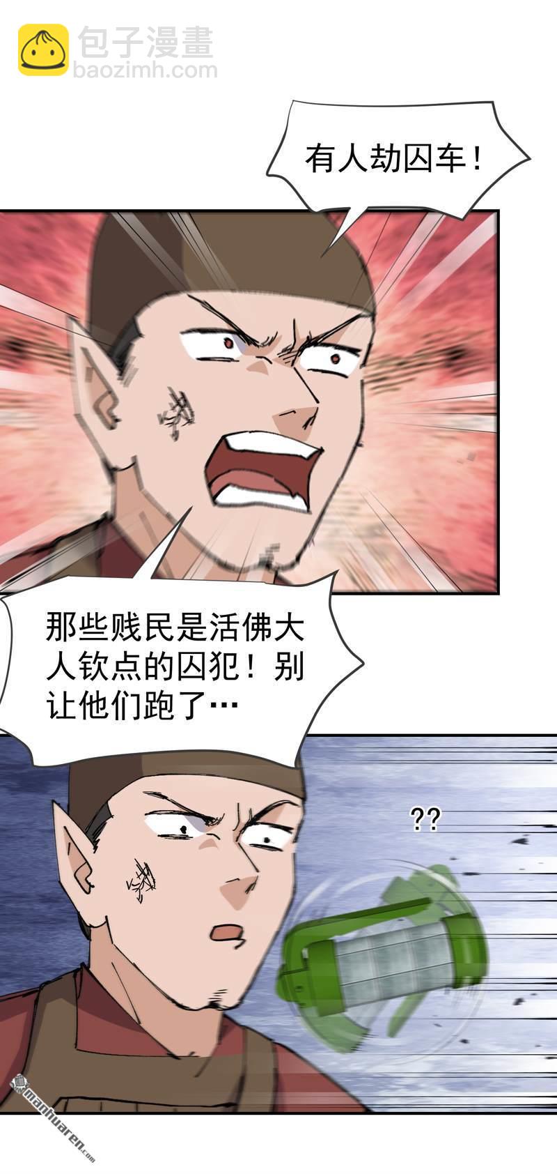 第276回 风雨欲来2