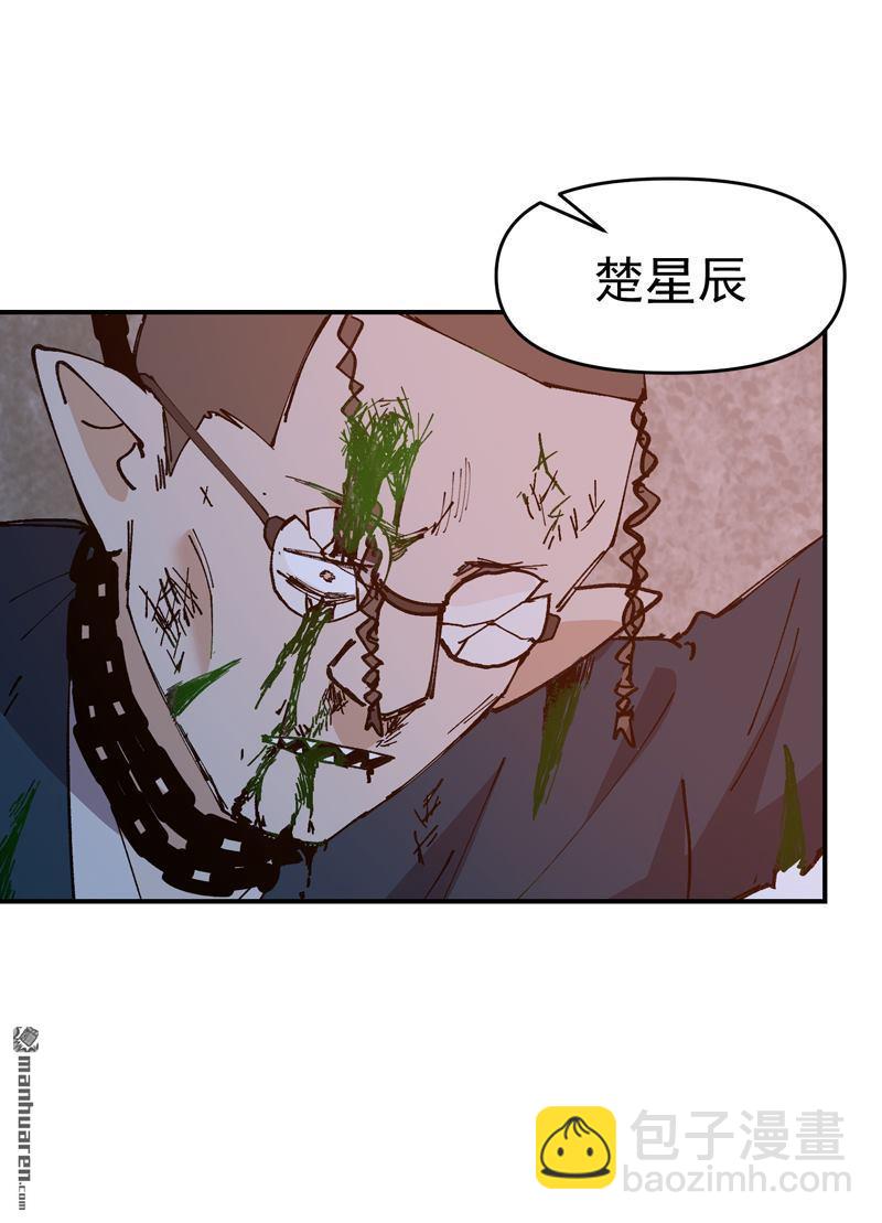 第276回 风雨欲来28