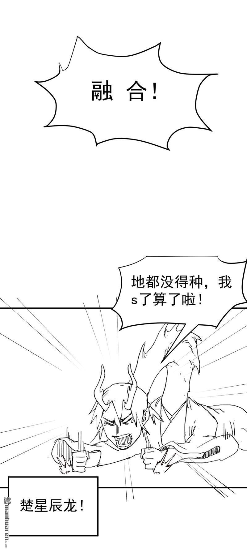 第276回 风雨欲来31