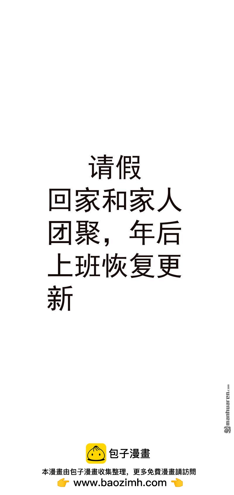 第276回 风雨欲来32