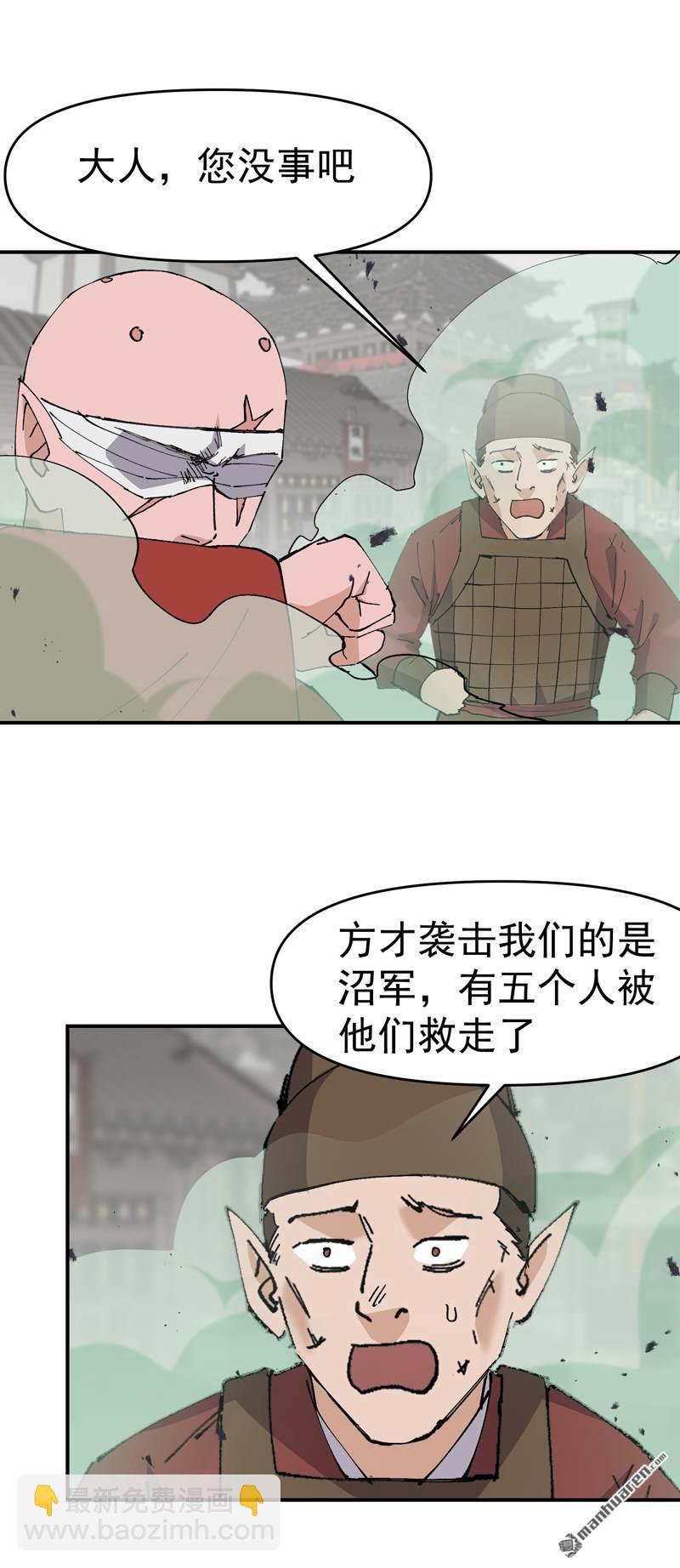 第276回 风雨欲来5
