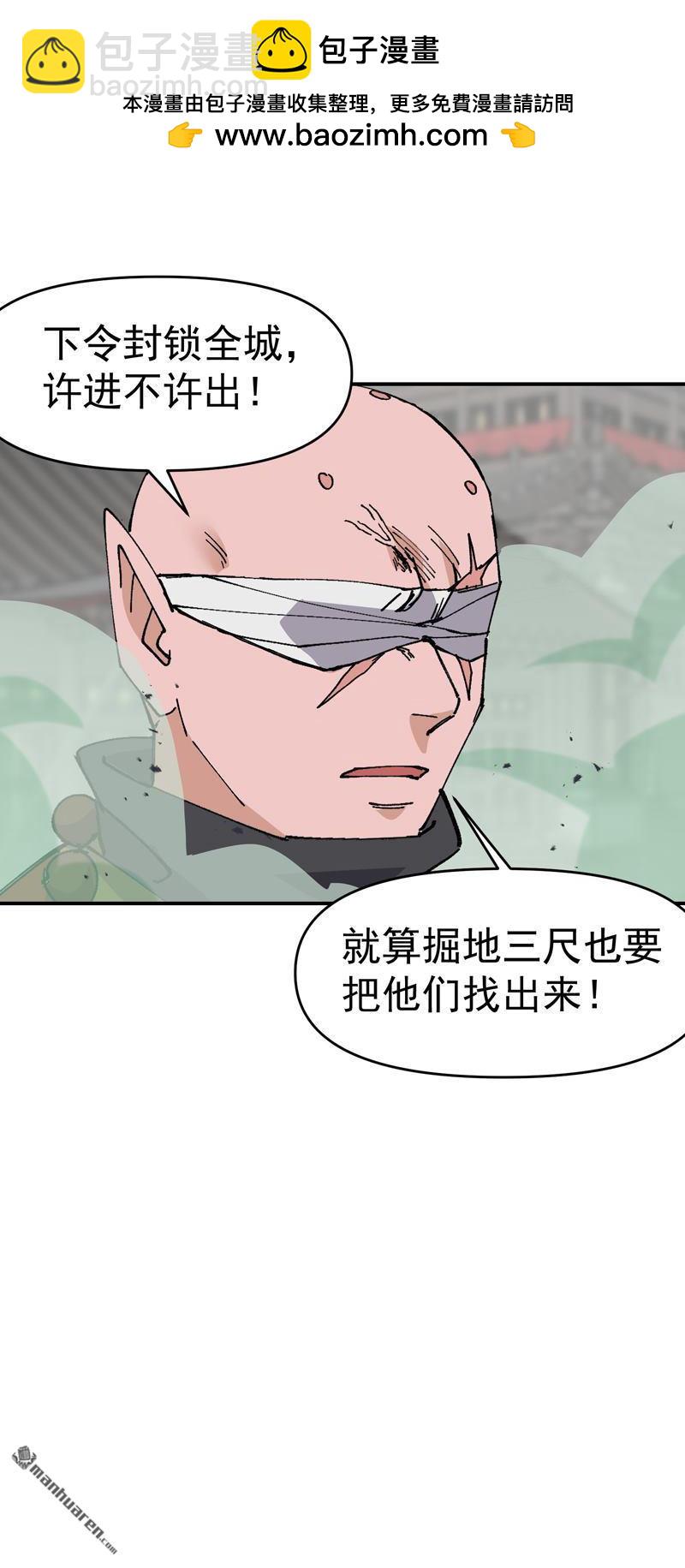 第276回 风雨欲来6