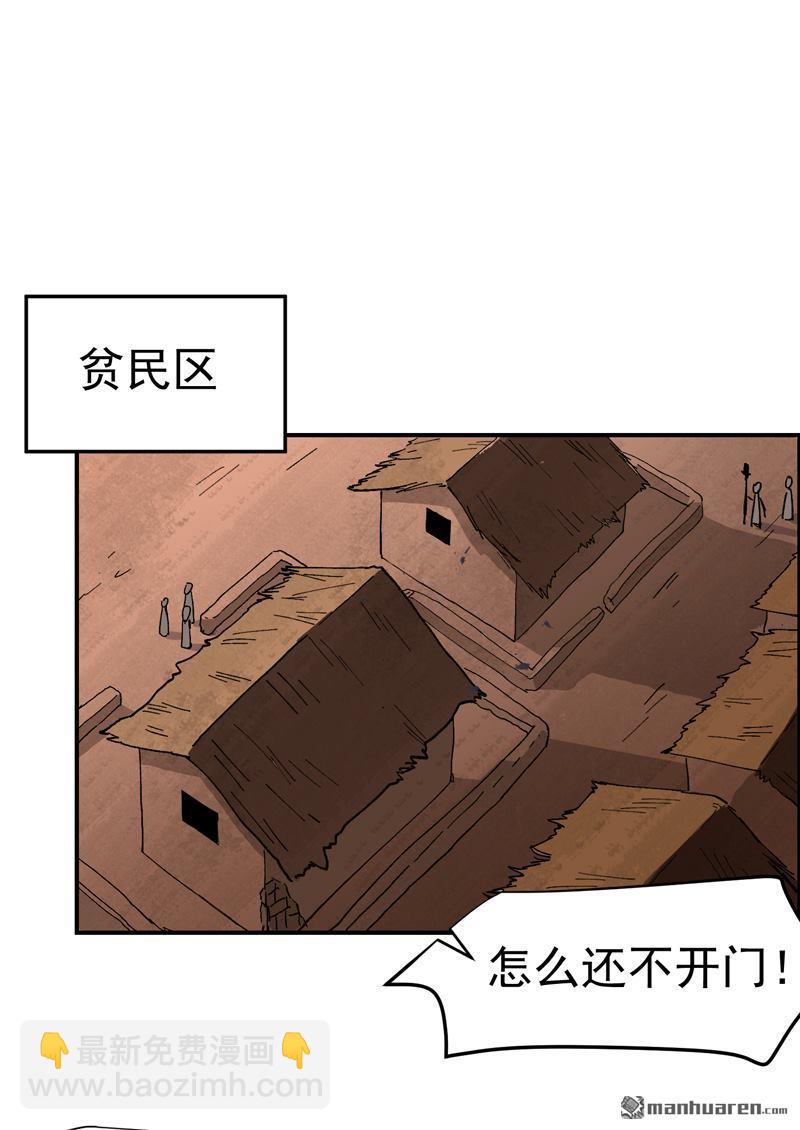 第276回 风雨欲来8