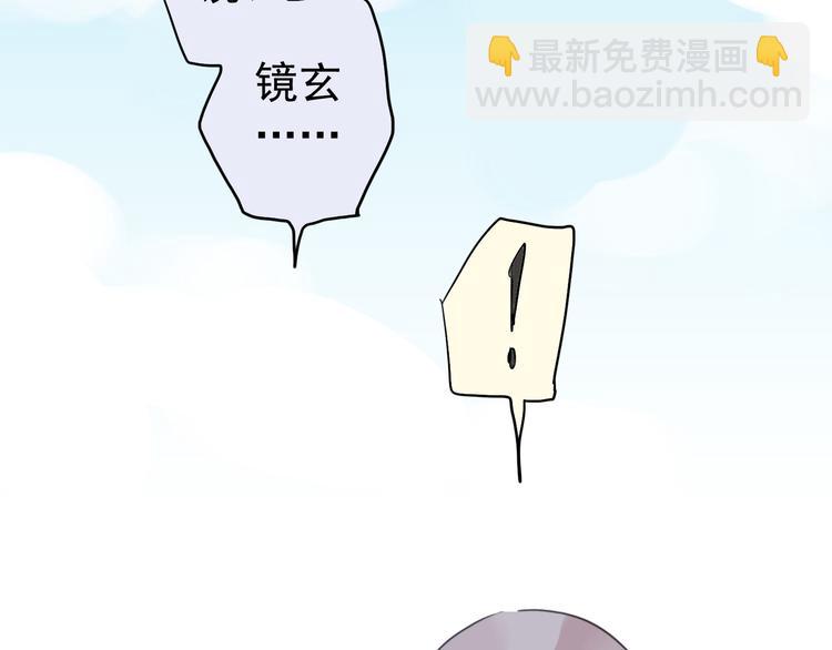 第20话 不是说要保护我吗？别丢下我。2