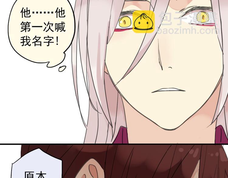 第20话 不是说要保护我吗？别丢下我。5