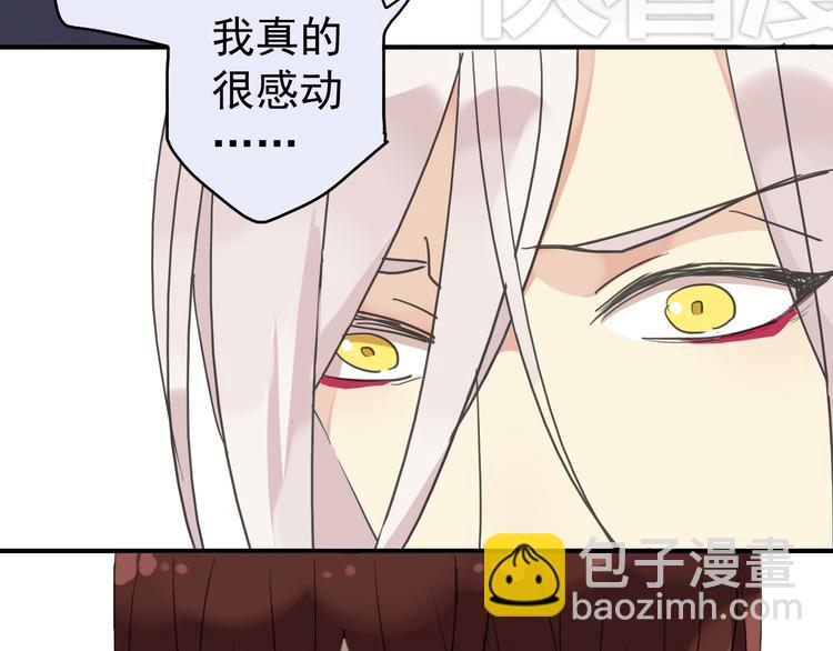 第20话 不是说要保护我吗？别丢下我。7