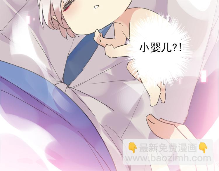 第36话 奶爸1