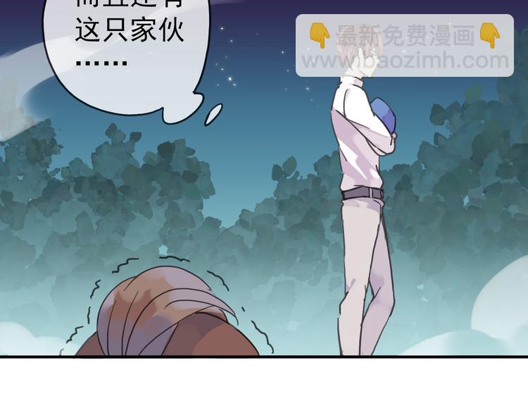 第36话 奶爸16