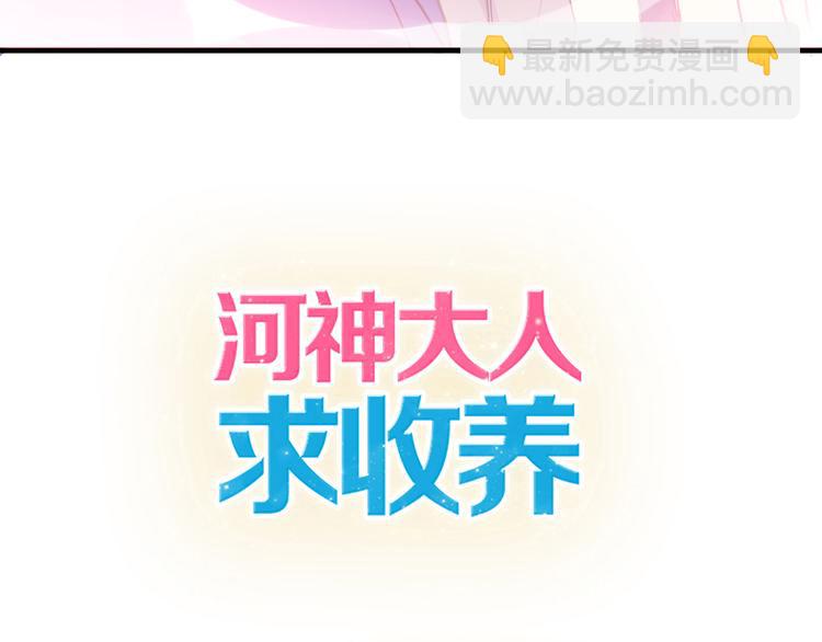 第36话 奶爸2