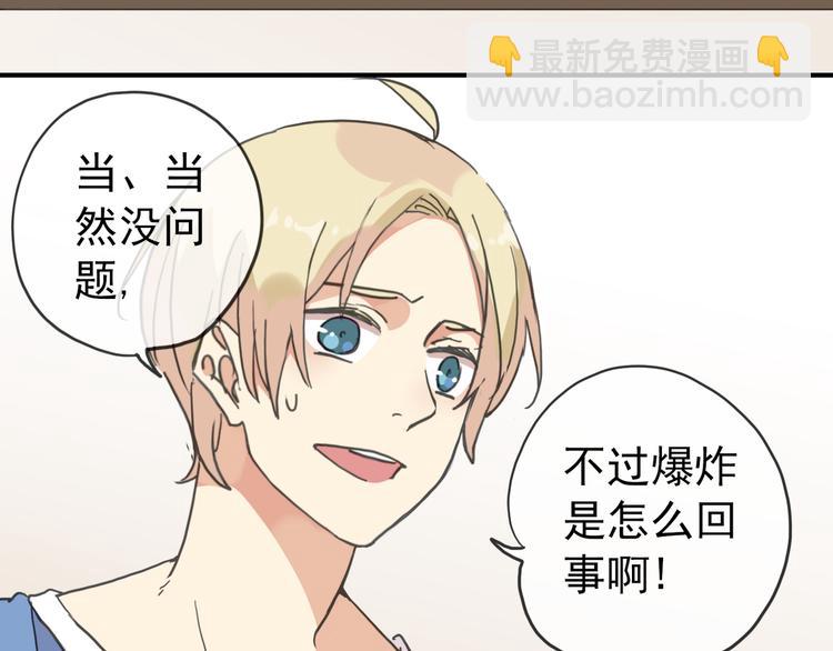 第36话 奶爸27