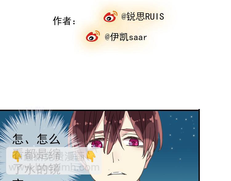 第36话 奶爸3