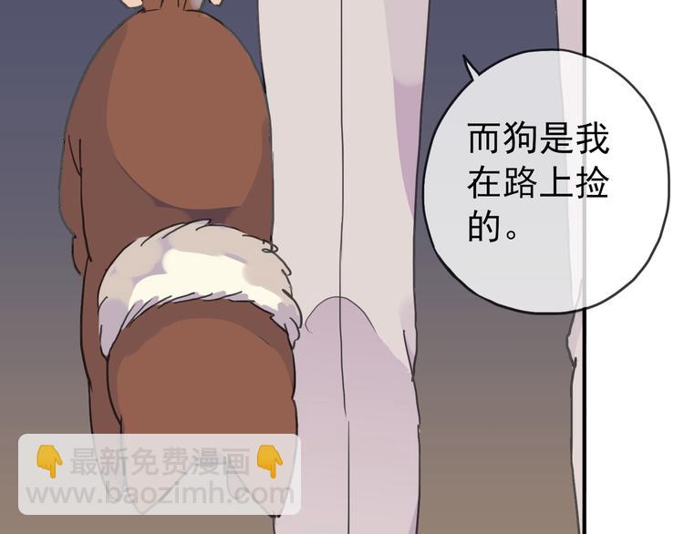 第36话 奶爸30