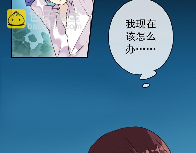 第36话 奶爸8