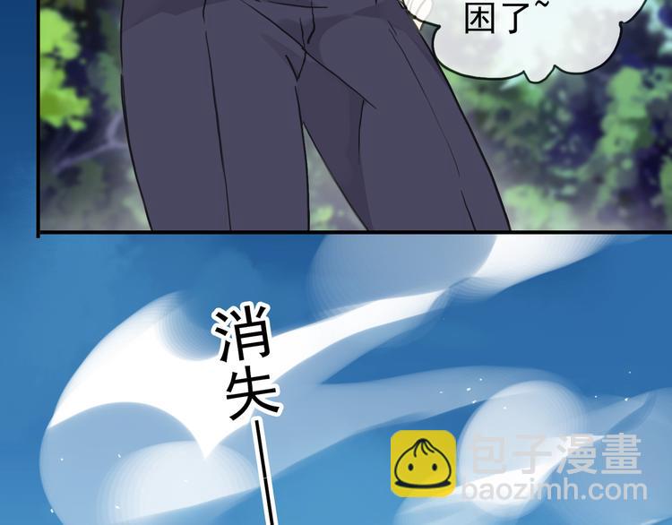 第73话 告白13