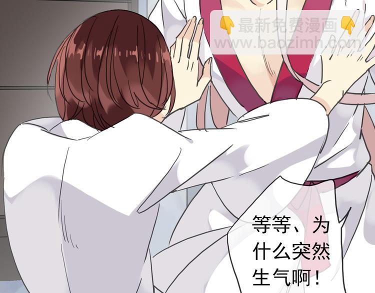第73话 告白16