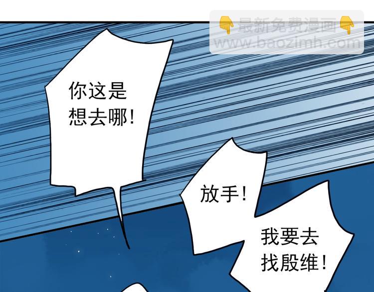 第73话 告白19