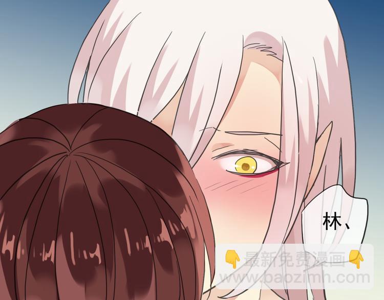 第73话 告白2