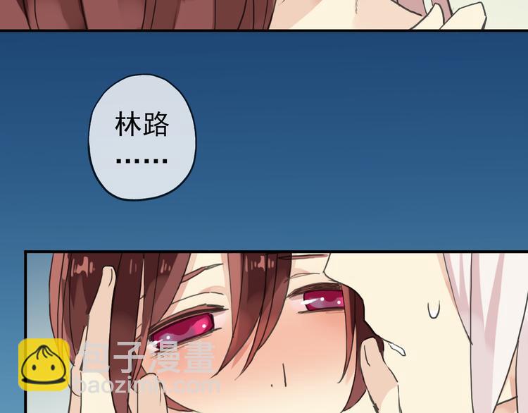 第73话 告白3
