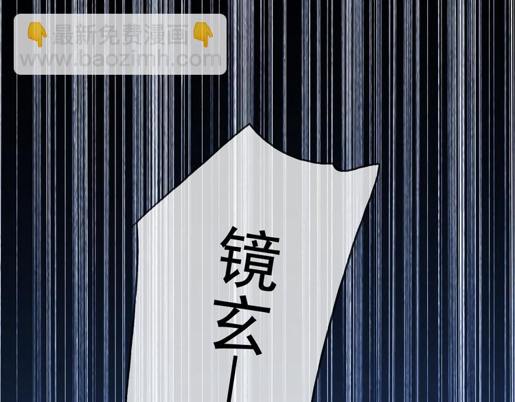 第73话 告白41