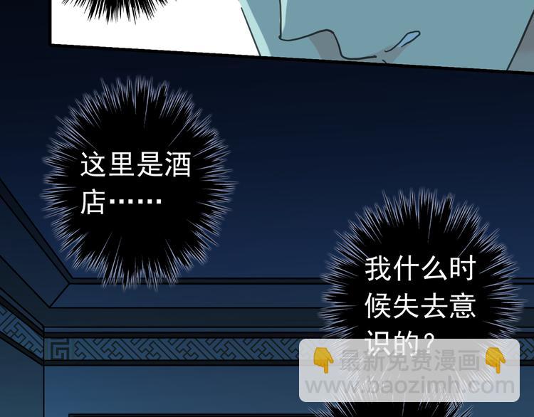 第73话 告白45