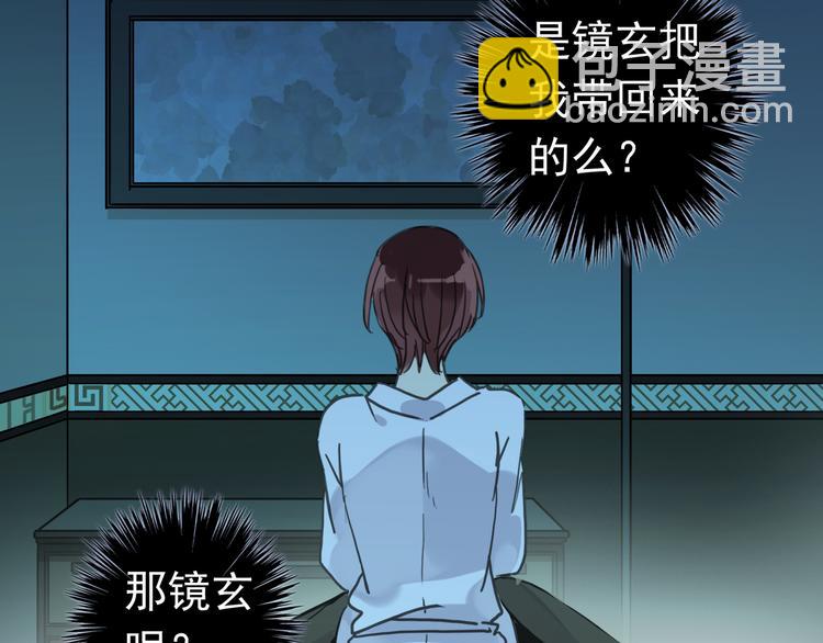 第73话 告白46