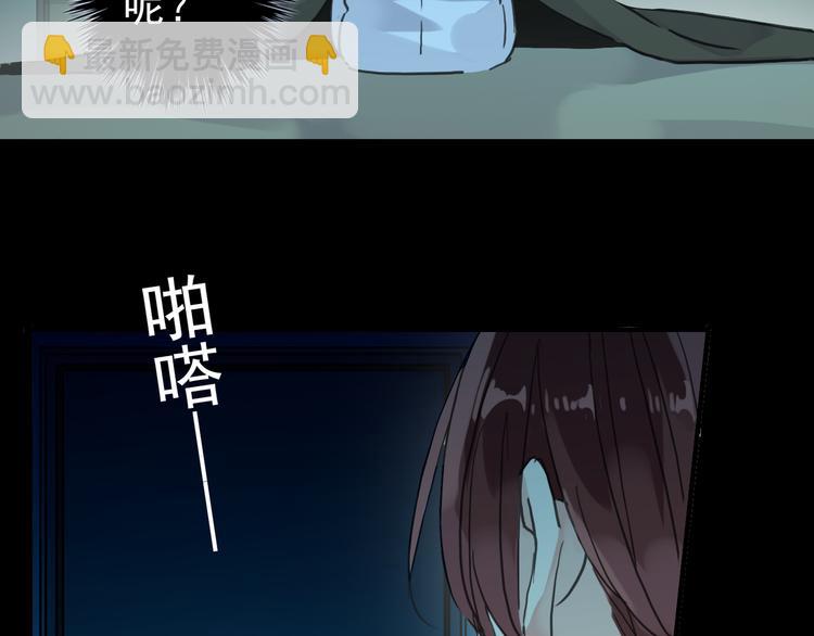 第73话 告白47