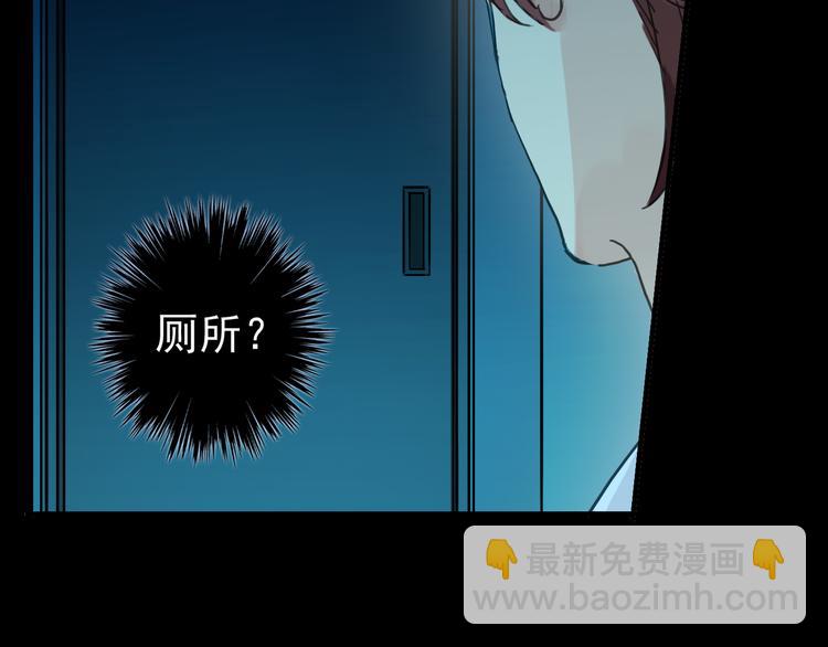 第73话 告白48